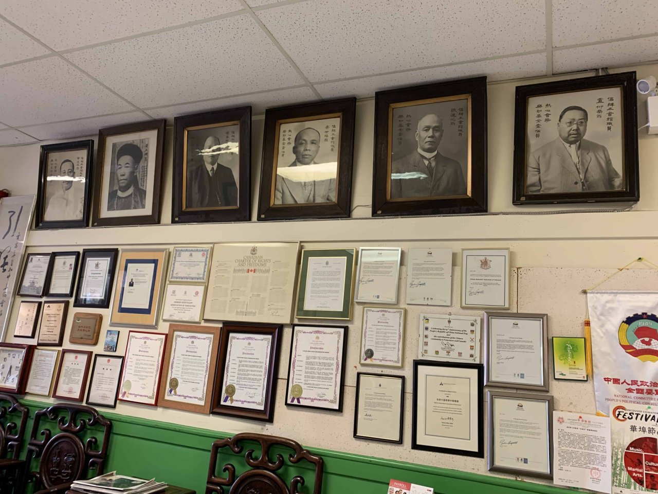 Photos of past presidents of the Chinese Benevolent Association. Photo Credit: Yahe Li