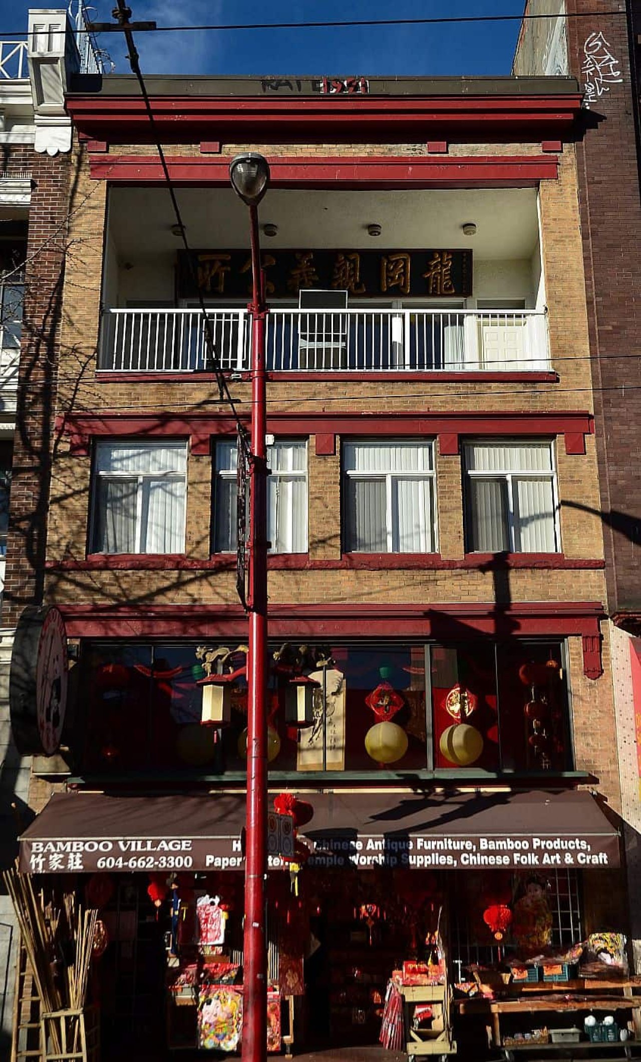 Vancouver Heritage Site Finder