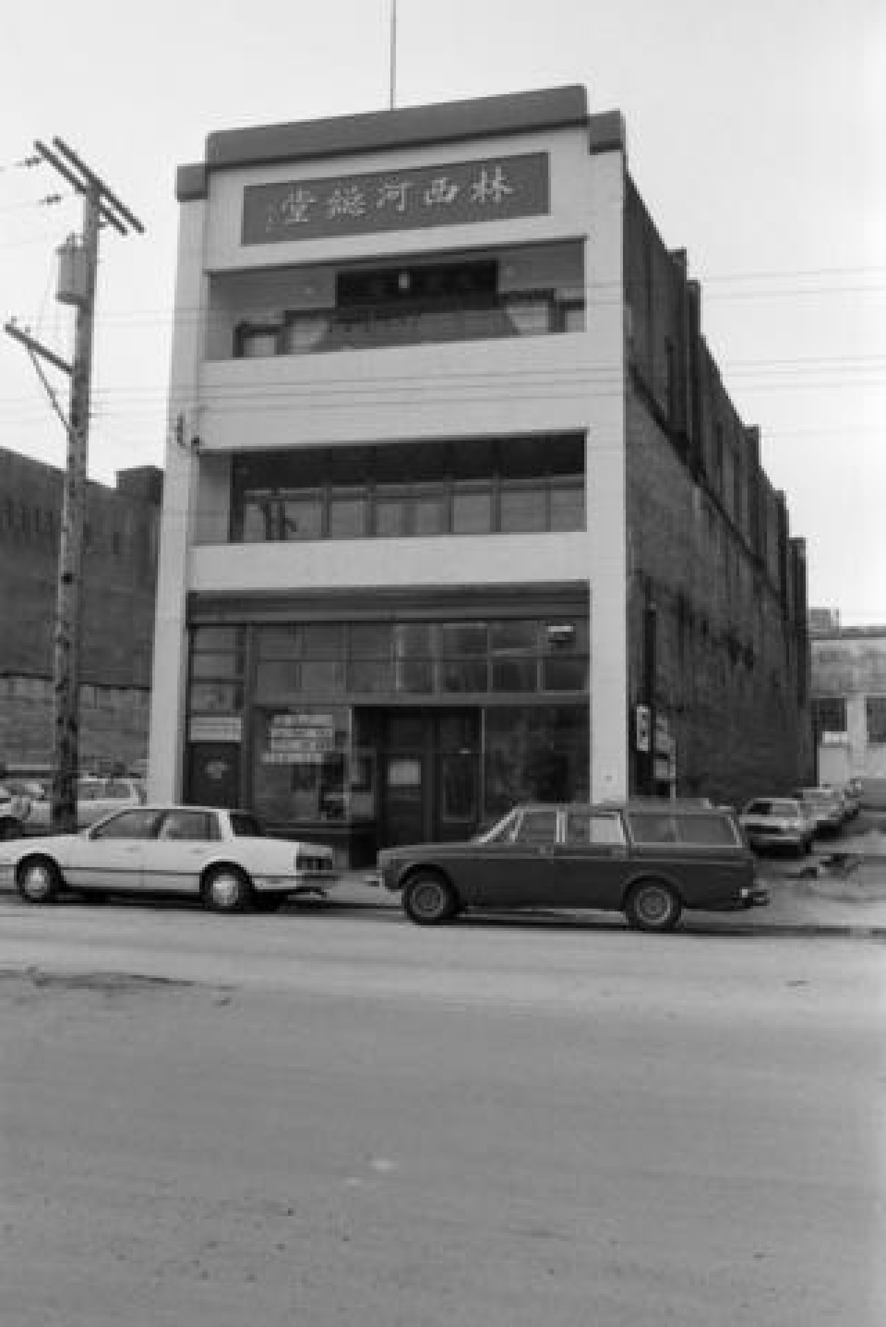 525 Carrall Street 1985
Sourcce: City of Vancouver Archives Item : CVA 790-2408 - 525-531 Carrall Street